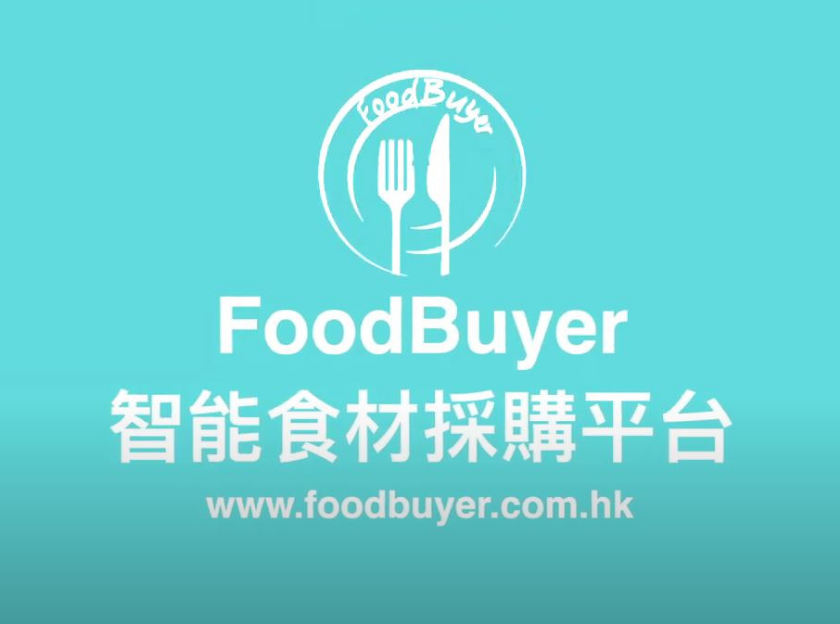 FoodBuyer 智能食材採購平台 840x624