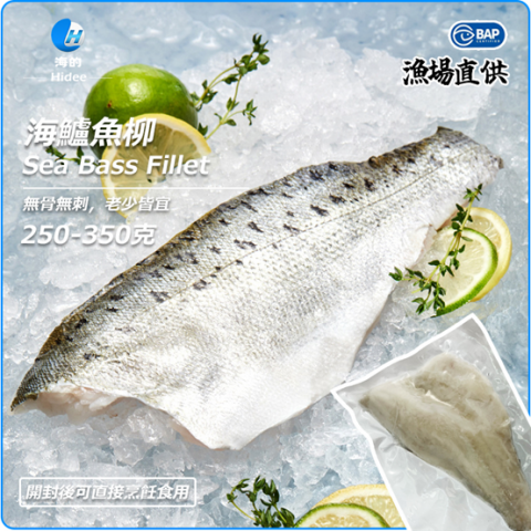 海的 - 急凍海鱸大魚柳 250-350克