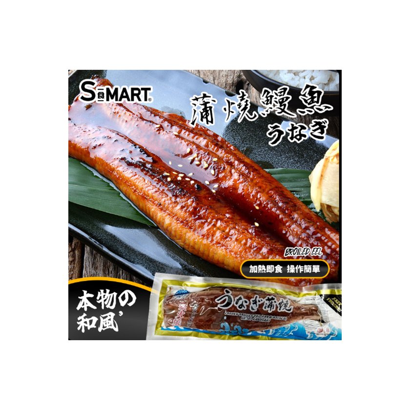 S食Mart - 急凍蒲燒烤鰻魚 150克