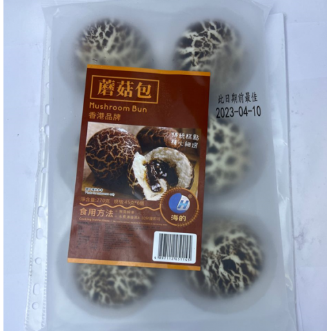 S食Mart - 急凍蘑菇包 (豬肉餡) 270克