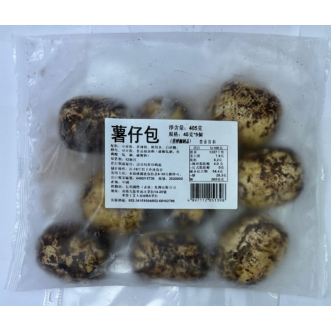 S食Mart - 急凍薯仔包 (9個裝) 405克