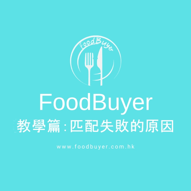 FoodBuyer 620x620 20210514