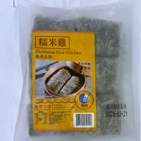 S食Mart - 急凍糯米雞 (200克x6隻