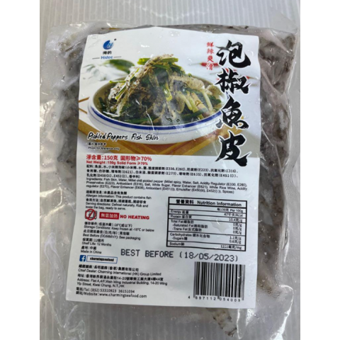 海的 - 急凍泡椒魚皮 150克