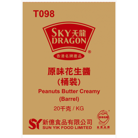 天龍牌 - 原味花生醬 (T098A) 20公斤