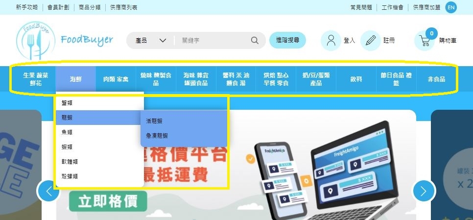 共用圖片/檔案 - 分類搜尋