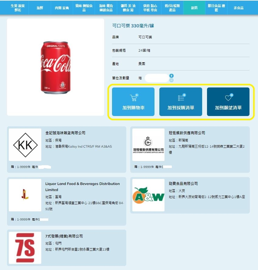 共用圖片/檔案 - 產品