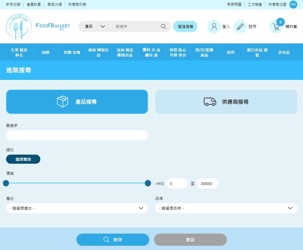 共用圖片/檔案 - 進階搜尋 2