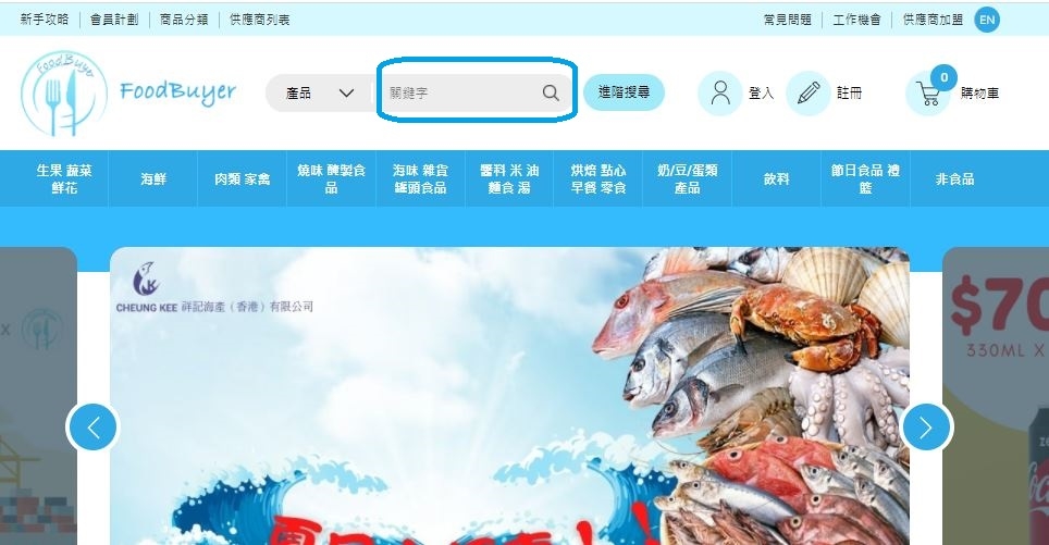 共用圖片/檔案 - 關鍵字 2