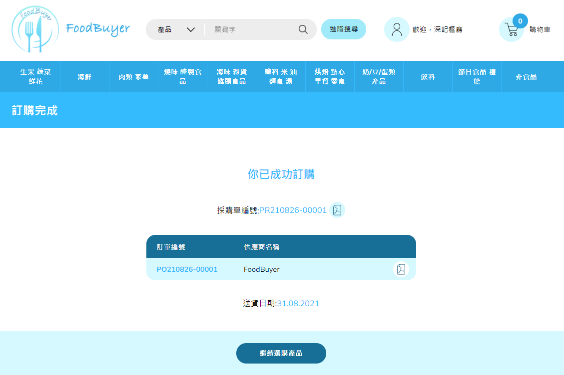 共用圖片/檔案 - 圖片1