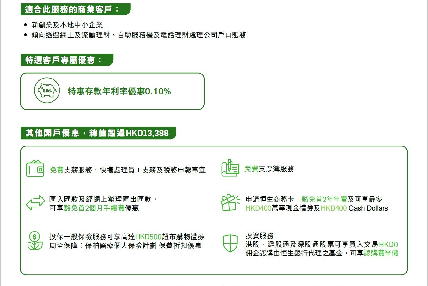 共用圖片/檔案 - X2