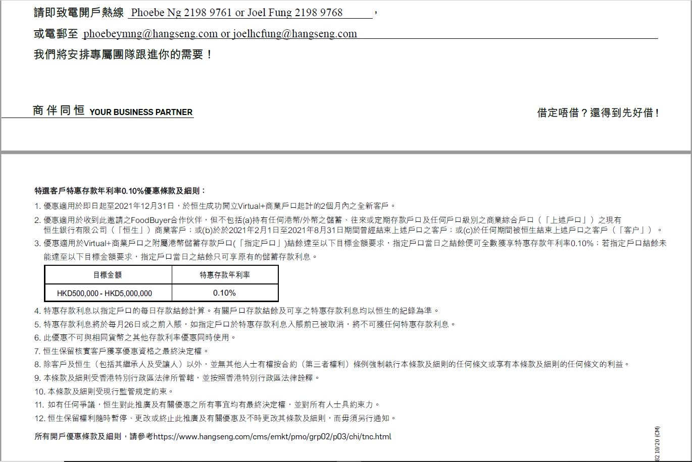 共用圖片/檔案 - X3