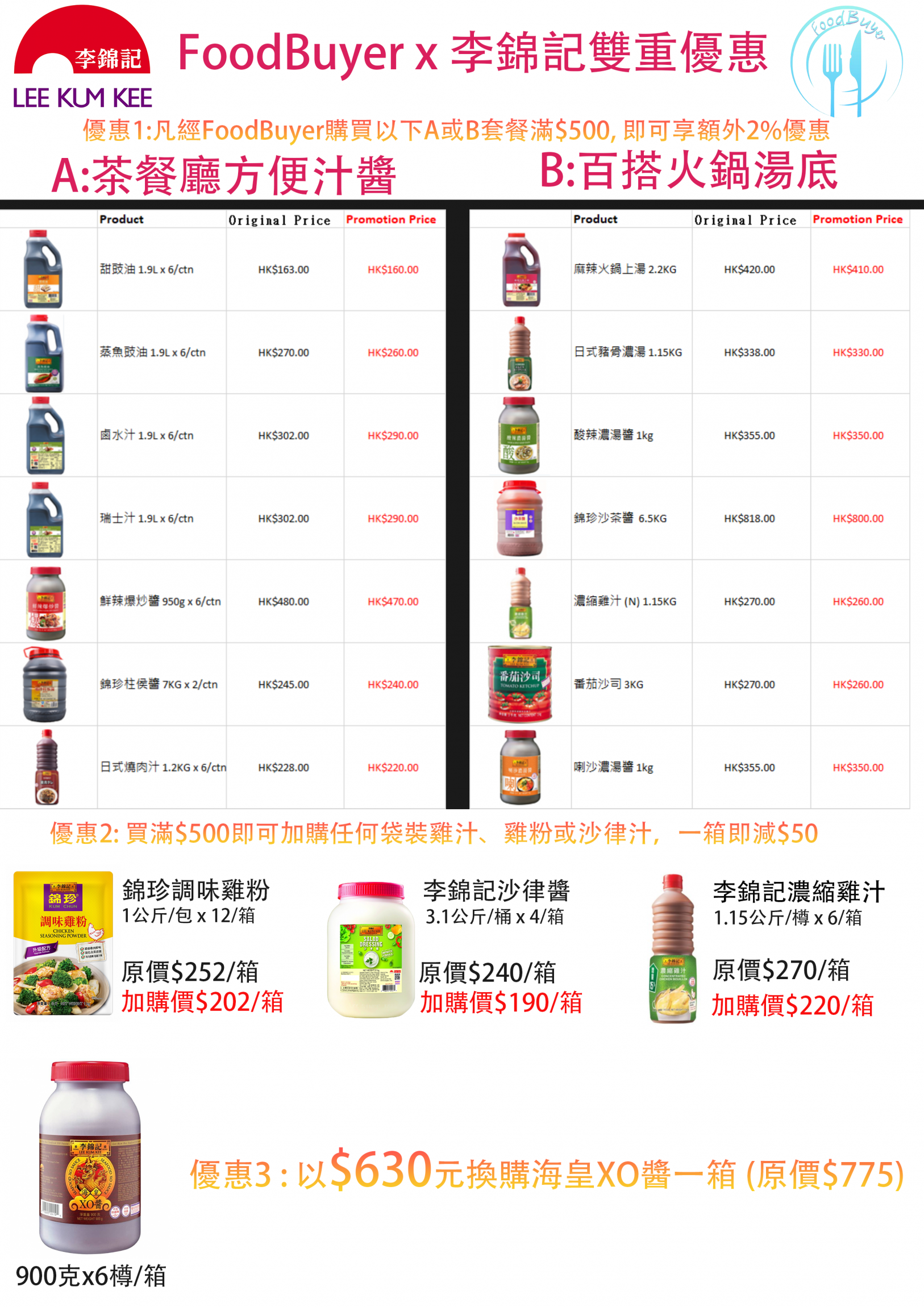 共用圖片/檔案 - LKK廣告