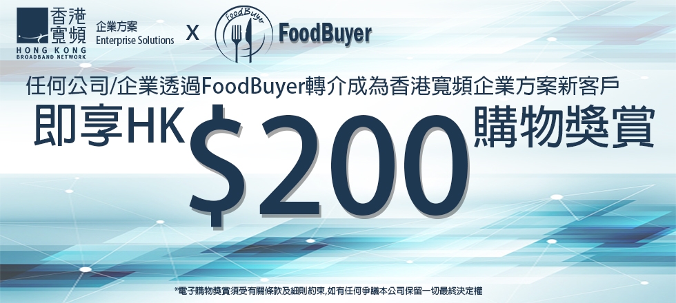 共用圖片/檔案 - HKBNXfoodbuyer banner 網頁 V4 卓面版980 X 440px